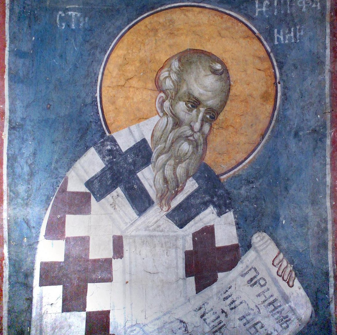И́же во святы́х отца́ на́шего Кири́ла, архиепи́скопа Иеросали́мскаго
