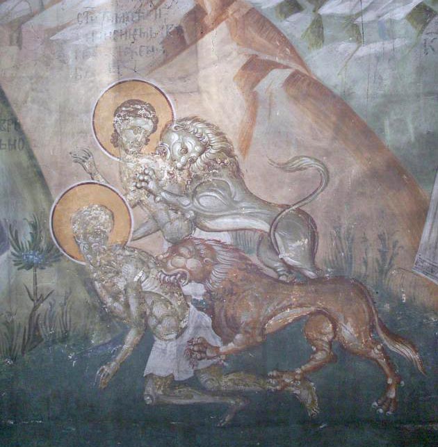 Святы́х  му́ченик  Ага́пия, Тимола́я, Давы́да, Роми́ла, дву́х Алекса́ндров и дву́х Диони́сиев
