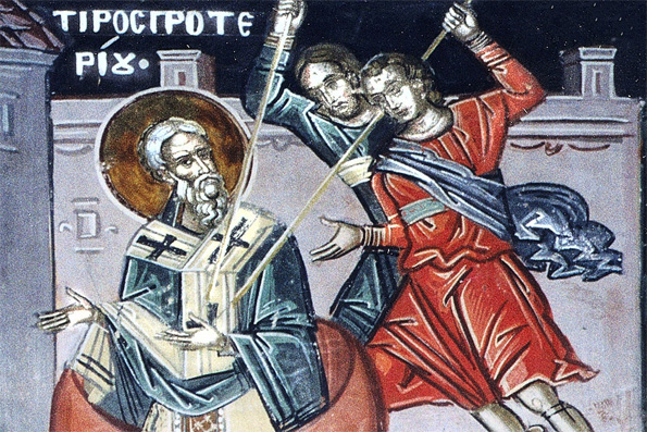 И свята́го священному́ченика Проте́рия, архиепи́скопа Александри́йскаго