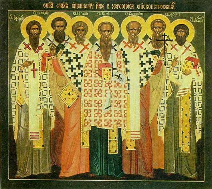 Святы́х священному́ченик и́же в Херсо́не епи́скопствовавших: Васи́лия, Ефре́ма, Евге́ния, Капито́на, Елфе́рия, Елпиди́я и Агафодо́раа