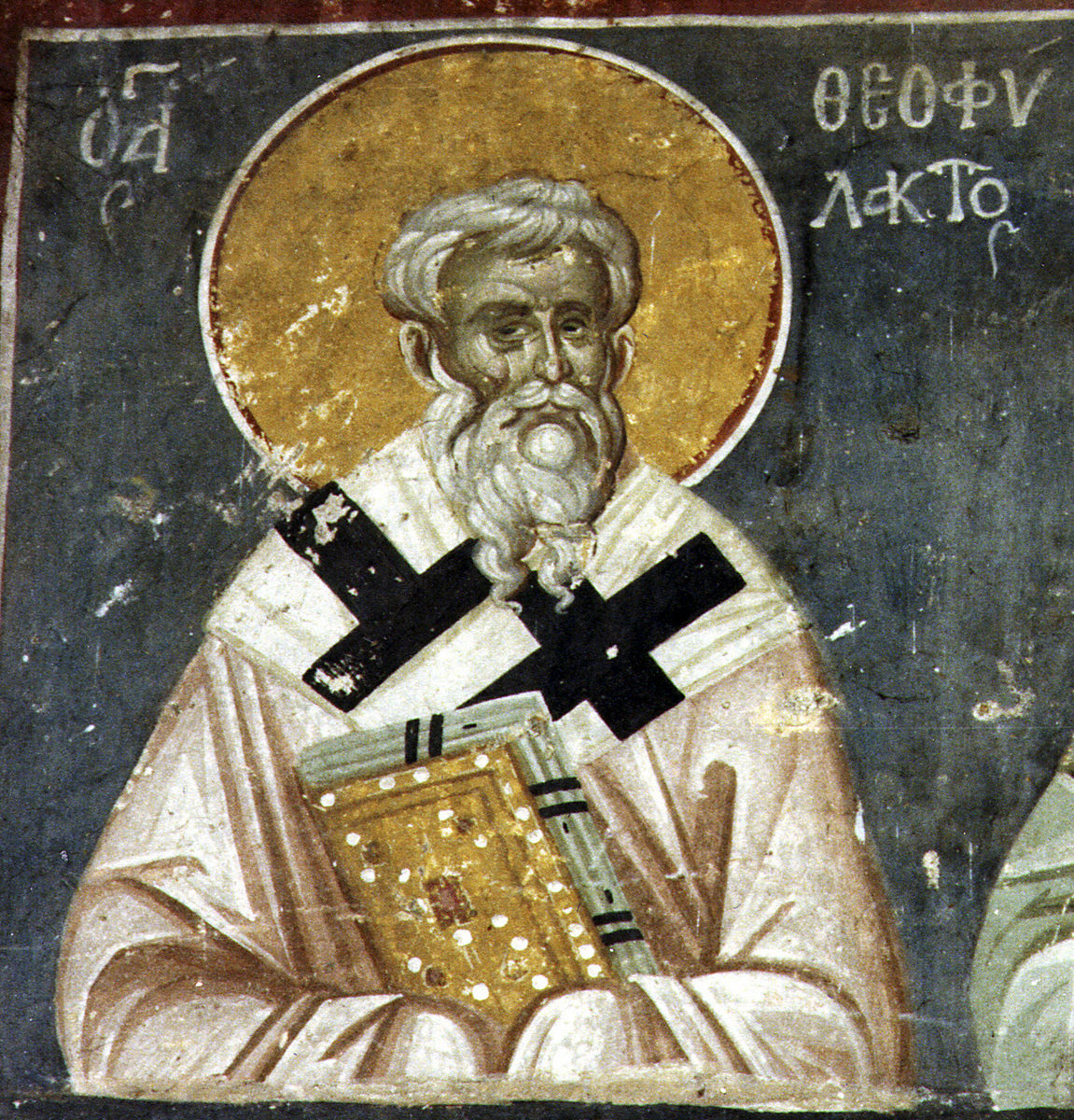 Преподо́бнаго отца́ на́шего и испове́дника Феофила́кта, архиепи́скопа Никомиди́йскаго, за иконопочита́ние пострада́вшаго