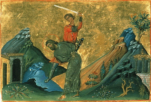 Св. мч. Епимаха