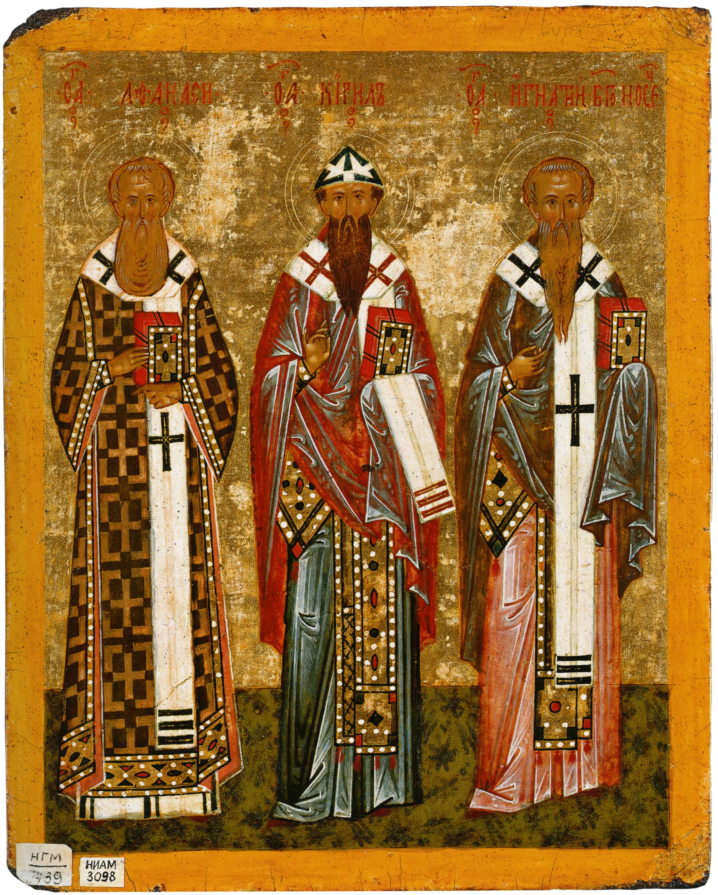 Св. свщмч. Игнатия Богоносца, архиеп. Антиохийскаго