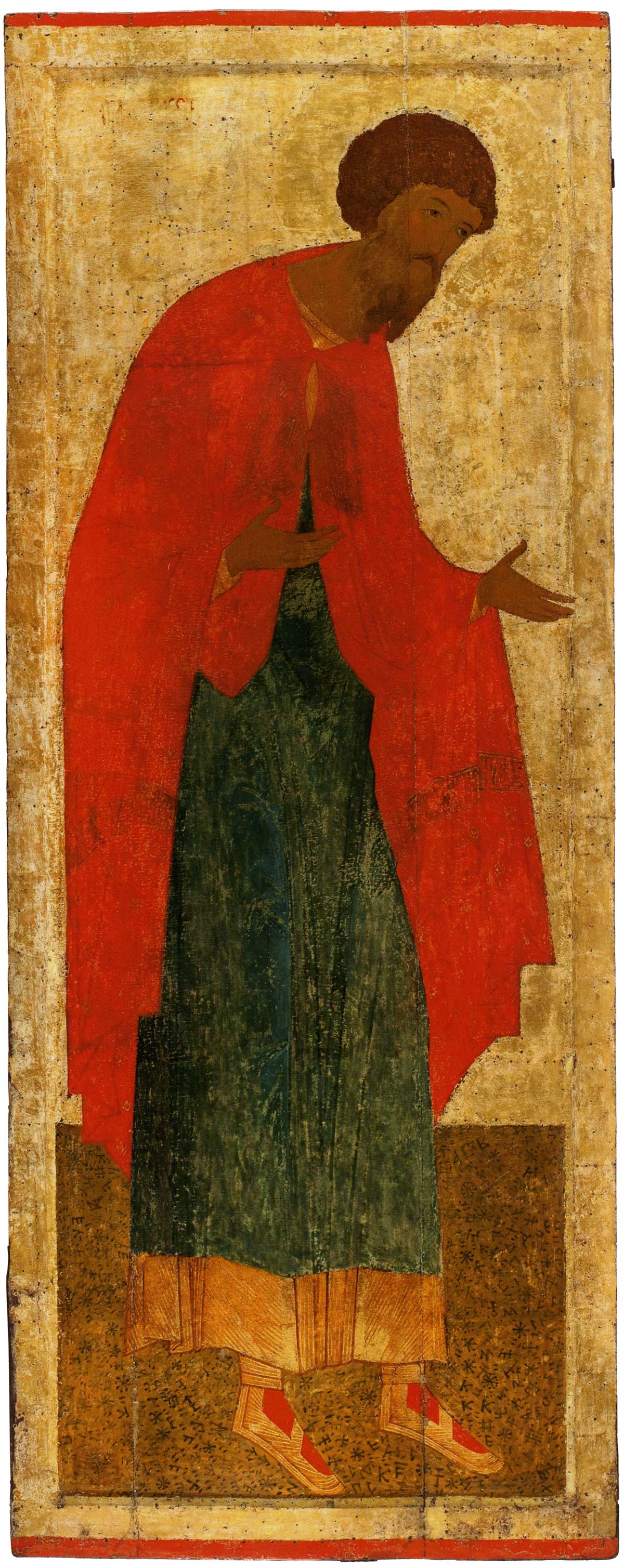 Свв. влмчч. Евстратия, Авксентия, Евгения, Мардария и Ореста