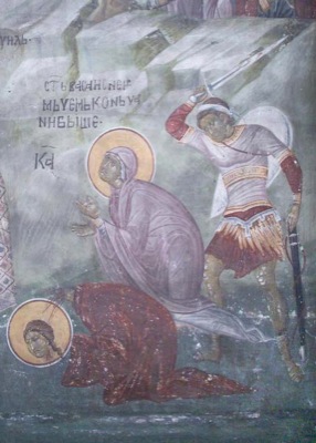 Св. мц. Вассы и чад ея: Феогния, Агапия и Аписта