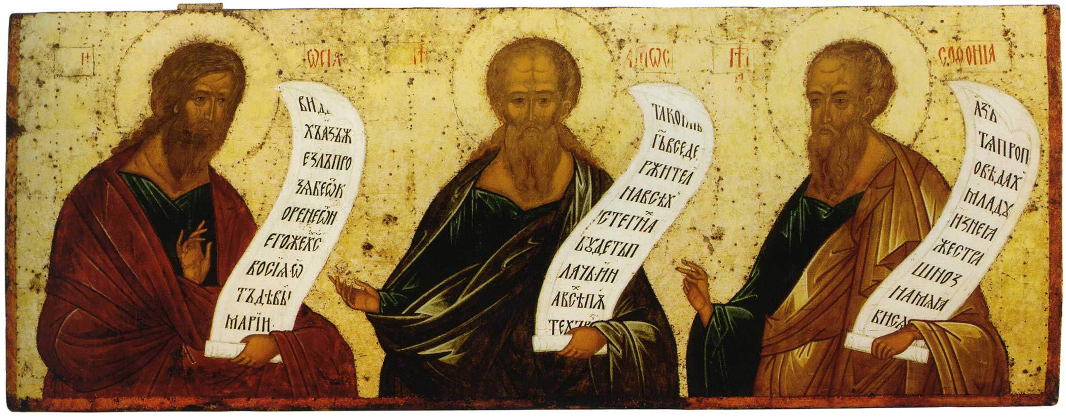 Св. пррока Софония