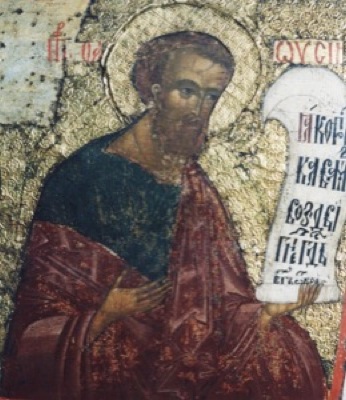 Св. пророка Моисея Боговидца