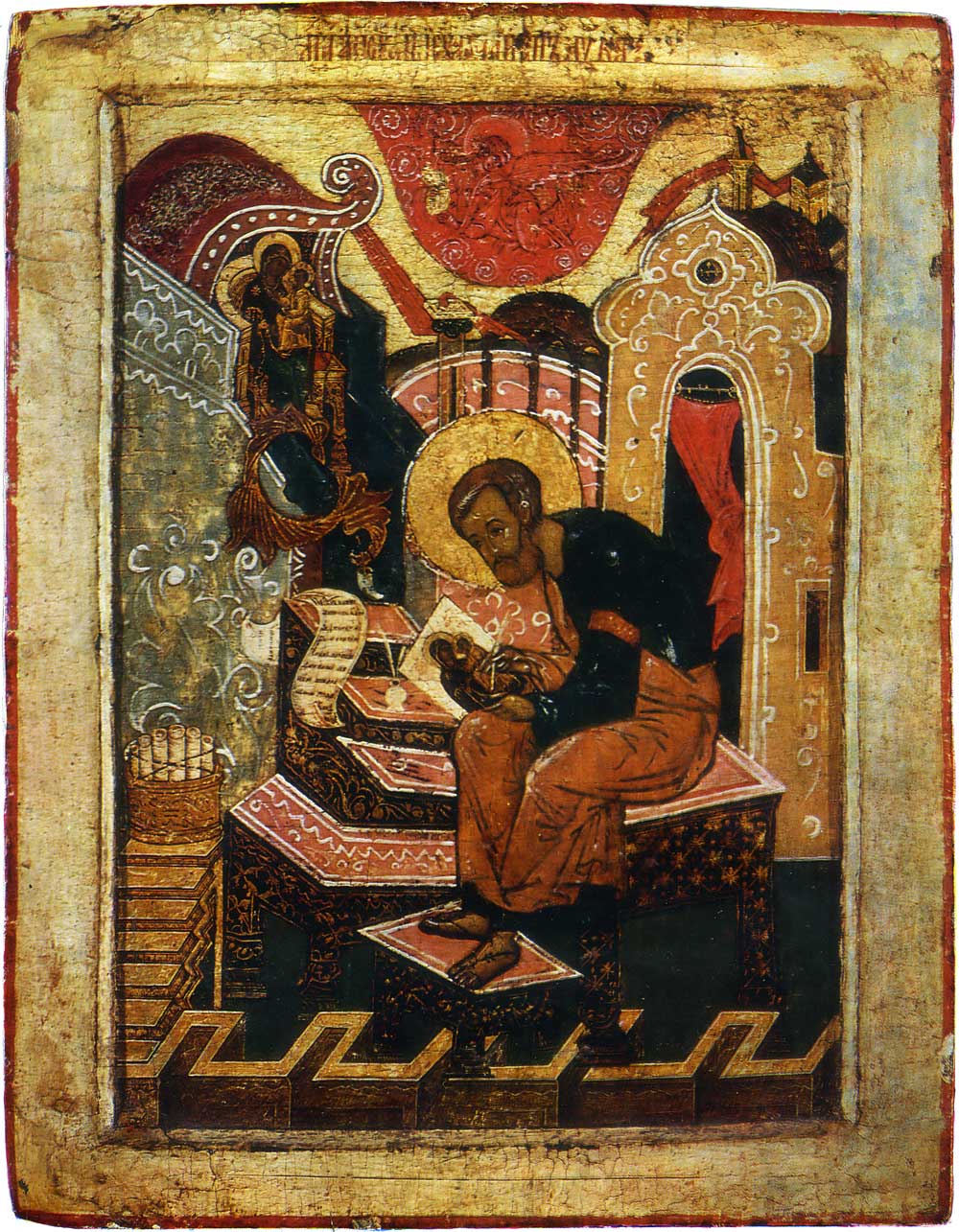 Св. ап. и евангелиста Луки