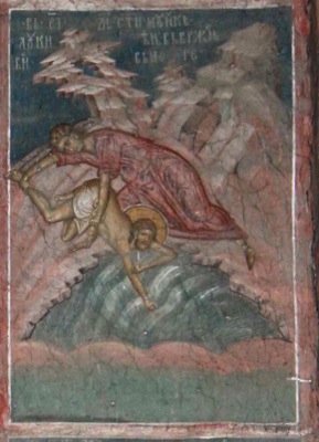 Св. свщмч. Лукиана, презвитера Великия Антиохии