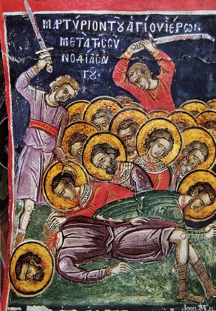 Свв. мчч. Иерона, Евгения и иже ними 32-х, иже в Милитине пострадавших