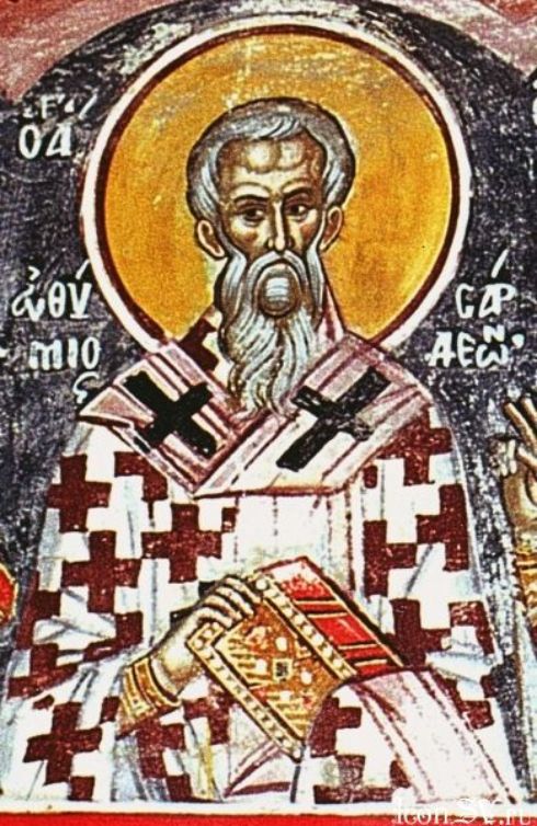 Иже во свв. отца нашего свщмч. Евфимия, еп. Сардийскаго