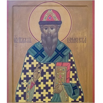 Обложка книги Канон священномученику и исповеднику Павлу, епископу Коломенскому