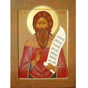 Обложка книги Канон священномученику и исповеднику Аввакуму