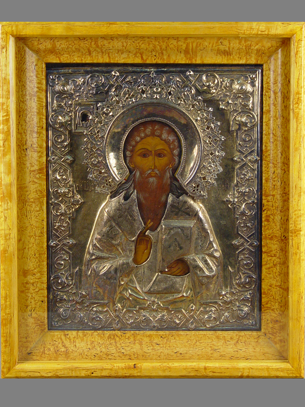 Обложка книги Канон священномученику Харлампию