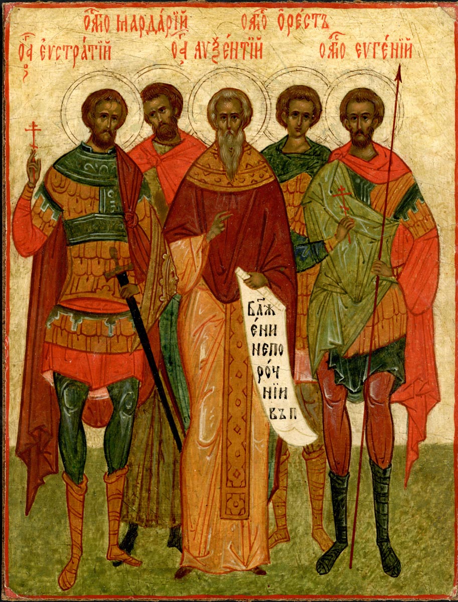 Обложка книги Канон святым мученикам пяточисленным Евстратию, Авксентию, Евгению, Мардарию и Оресту