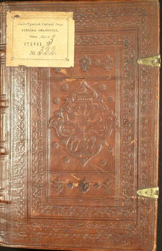 Обложка книги Евангелие Благовестное. Том 2.