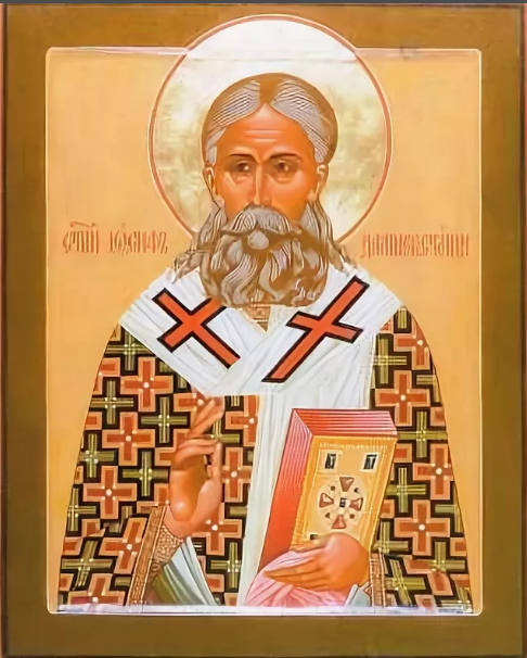 Обложка книги Канон святителю Иосифу Дальневосточному.